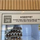 에그랑농장 이미지
