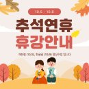 대치상상학원구래캠퍼스