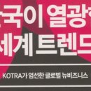 4차 산업혁명의 이해 이미지