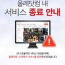 올레 PC 이미지