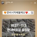 충청떡집