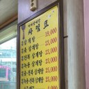 다다삼계탕 이미지