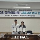 성요셉가정의학과의원 더팩트