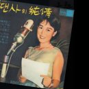 1956년 영화 '自由夫人' 뒷담화... 이미지