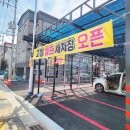 고창셀프세차장 이미지