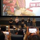 영화 핸섬가이즈 무대인사 후기 (영등포 롯데시네마 6관 E열)