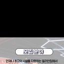 밀리언짐 상계 남/여 트레이너 구인 이미지