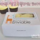 엔비어블 | [1%육아]이쁜 엔비어블( 옐로우플라워 헤어밴드)후기 :)