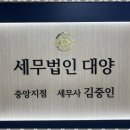 안산세무서 이미지