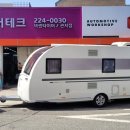 꽃보다 타이어 관저점 이미지