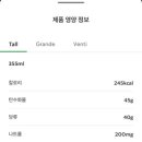 스타벅스 해운대달맞이점 이미지