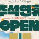 청주나우태닝 이미지