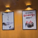 남문 피씨 | [맛집] 서부신시가지 닭 특수부위 전문점/숯불 닭갈비 맛집 "팔각도"