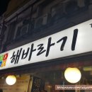푸른농장해바라기 이미지