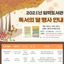 임학도서관 이미지