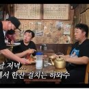 하와 뉴스엔