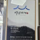 광나루순대 | 속초 아바이순대보다 맛있다!!!?? 광나루순대 솔직 후기