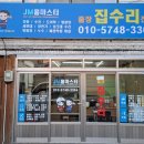 다안공인중개사사무소 이미지