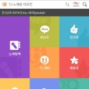 태진미디어 네이버블로그