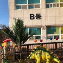 뽈리나어린이집 이미지