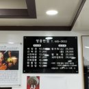 파동반점식당 네이버블로그