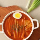 마녀떡볶이 - 서구 문정로 32 | 마녀떡볶이