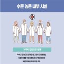 상그릴라요양병원(일반요양병원) 이미지