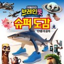 고은슈퍼 - 동구 옻밭2길 125 | 고은슈퍼