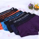 아날도바시니 | 아날도바시니 드로즈 속옷 실사용 후기