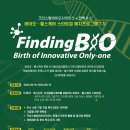 젠 바이오 이미지