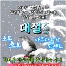 12월7일(화요일)간추린뉴스 이미지