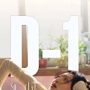 D-1 세계일보