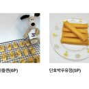 바르개 맛있개 네이버블로그