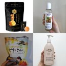 (주)바이오라운드 | 18주차 임산부템 | 임산부 화장품, 튼살크림, 입덧캔디, 변비템까지 내돈내산 🐶
