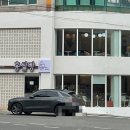 홍쌀집