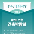 성원건축(주) 이미지