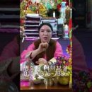새봄맞이 입춘 기념 선물 드립니다 - 대전 용한 무당 점집 추천 후기 명화당 처녀보살
