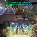 화합의분수 | 한강 걸으면서 즐기는 아름다운 밤,&lt;서울라이트 한강 빛섬축제&gt; 현장 후기!