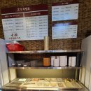 고운참숯가든