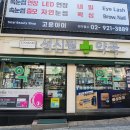 성신약국 이미지