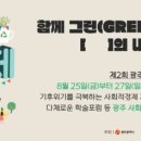 차오름사회적협동조합 네이버블로그