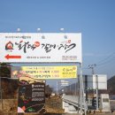 심청주유소 이미지