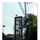 엄마와까치집두개 이미지