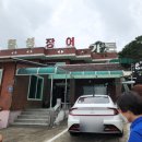 칠성다방 이미지