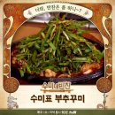 꾸미 이미지