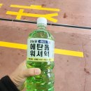 장승포주유소 이미지