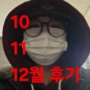 11650-16-12-11 | [신구대 영상디자인과] 10월 11월 12월 종합후기