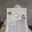 하당 수성형외과(대성학원 옆) | 따끈따끈 1종보통 합격 후기👾
