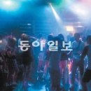 비치노래클럽