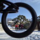 2월1일(토) 청량산(남한산)세계문화유산 남한산성누비길 ( 태경대장님 ) 이미지